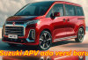 Suzuki APV Ada Versi Baru Lho,  Begini Tampangnya Hingga Laris