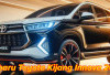 TERBARU! Toyota Kijang Innova 2025 Hadir dengan Teknologi Canggih Mesin Hybrid, Ini Keunggulannya