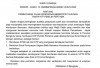 MANTAP! Pemprov Bengkulu Permudah Pembayaran Pajak Kendaraan Tanpa KTP Pemilik Pertama