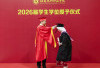 Putri Daerah Kaur Raih Gelar Sarjana Bisnis Internasional di Universitas Ternama China Full Beasiswa 