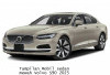 Volvo S90 2025, Sedan Mewah  Harganya Bersaing dan Nyaman