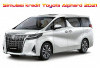 Ingin Memiliki Toyota Alphard 2021 Bekas, Yuk Cek Simulasi Kreditnya di Sini!